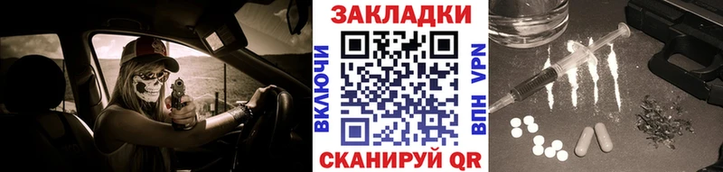 Наркошоп купить Канабис  КОКАИН  Меф мяу мяу  Лермонтов