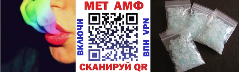Купить где Лермонтов Amphetamine 98%