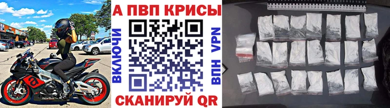 Купить где  Лермонтов  Alpha-PVP СК КРИС 