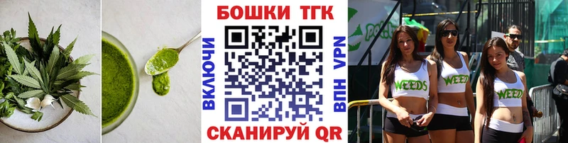 Печенье с ТГК марихуана  Купить где  Лермонтов 