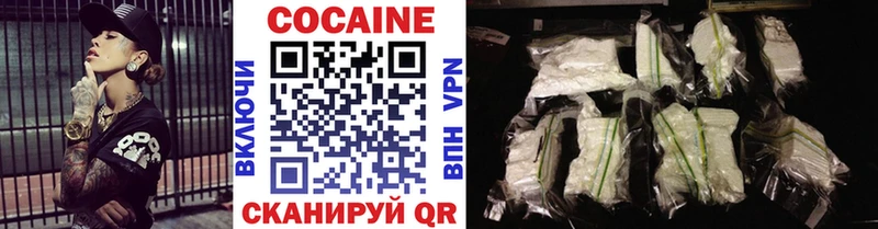 КОКАИН VHQ  Купить где  Лермонтов 