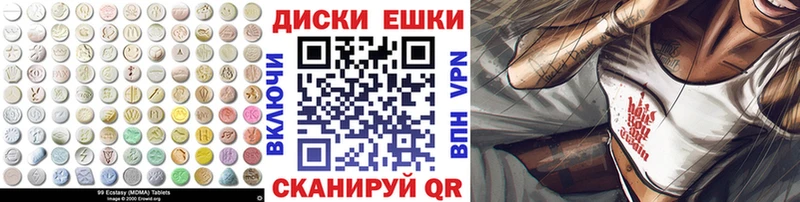 Купить где  Лермонтов  ЭКСТАЗИ Дубай 