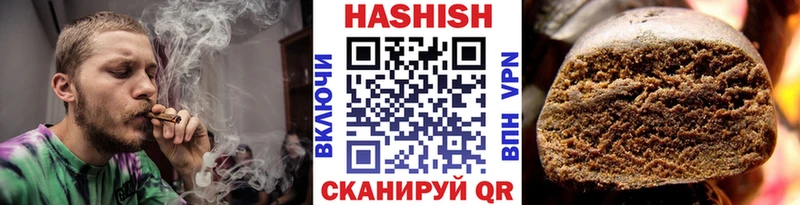 ГАШИШ убойный  Купить  Лермонтов 