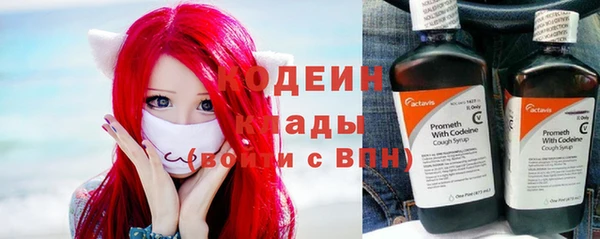 гидра Белоозёрский