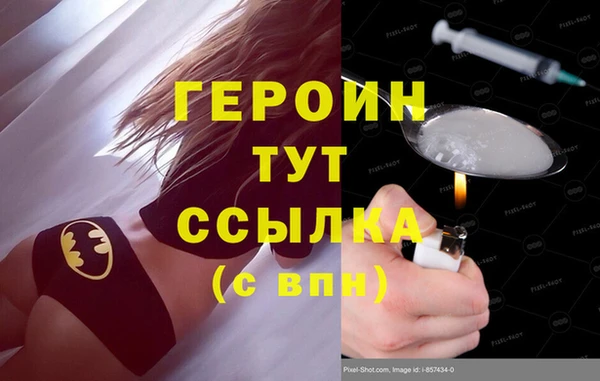 марки nbome Беломорск