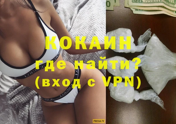 соль курить ск Белокуриха