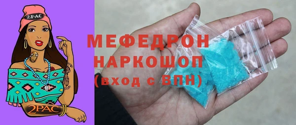 соль курить ск Белокуриха