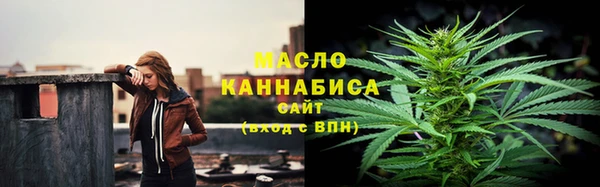 соль курить ск Белокуриха