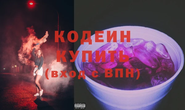 гидра Белоозёрский