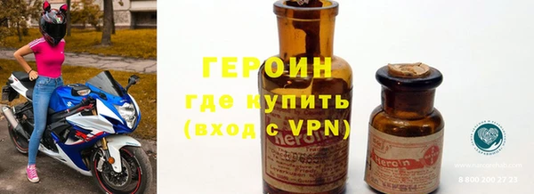 марки nbome Беломорск