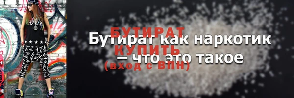 гидра Белоозёрский