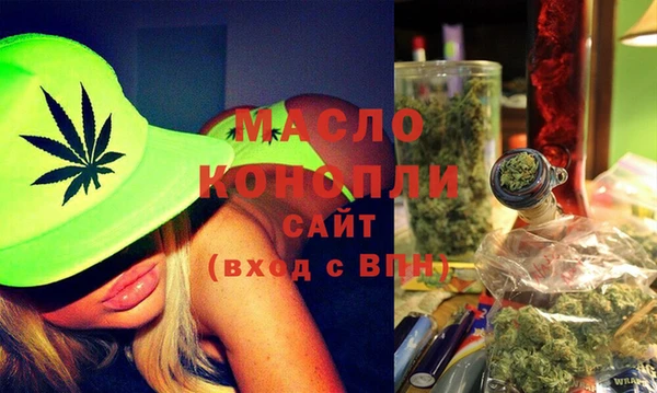 круглые Богородск
