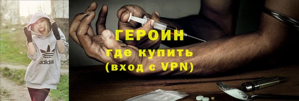 соль курить ск Белокуриха