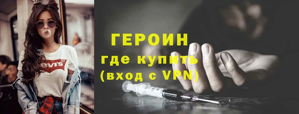 соль курить ск Белокуриха