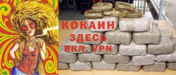 марки nbome Беломорск