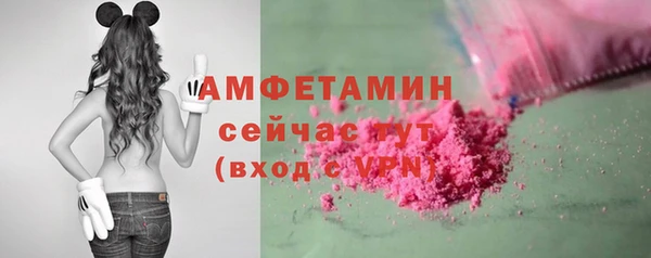 марки nbome Беломорск