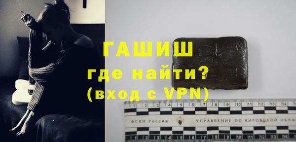 гидра Белоозёрский