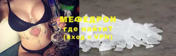соль курить ск Белокуриха