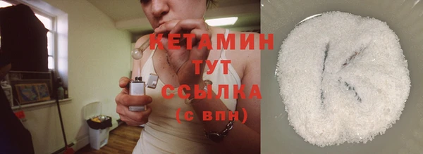 марки nbome Беломорск