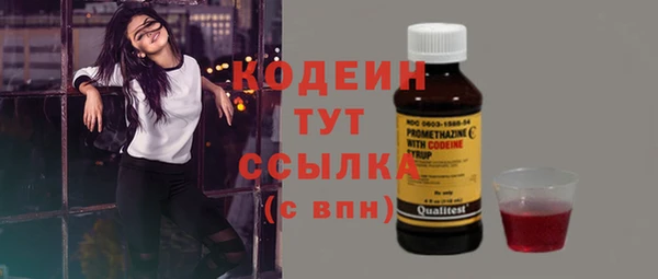 гидра Белоозёрский