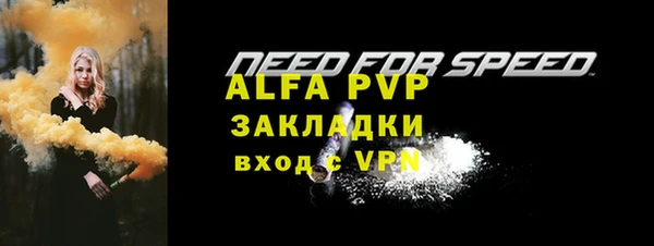 марки nbome Беломорск