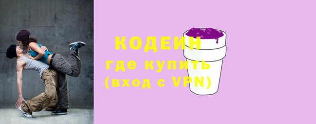 гидра Белоозёрский