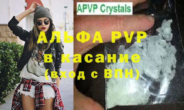 соль курить ск Белокуриха