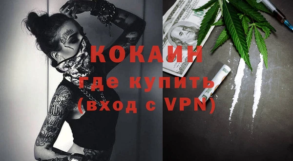 марки nbome Беломорск
