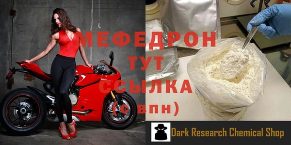 MDMA Premium VHQ Богданович