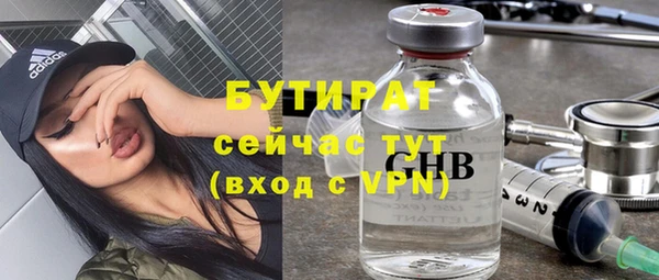 соль курить ск Белокуриха