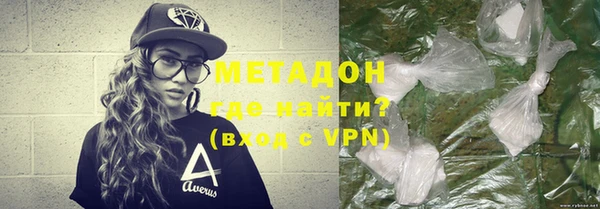 марки nbome Беломорск