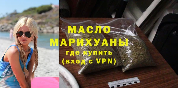 марки nbome Беломорск