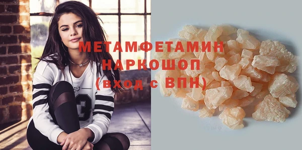 марки nbome Беломорск