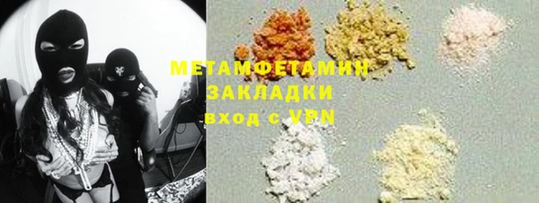 марки nbome Беломорск