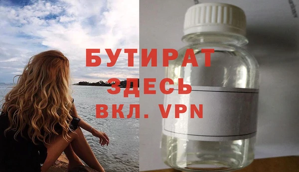гидра Белоозёрский