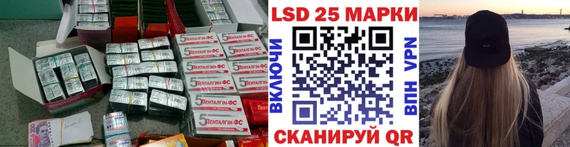 Купить закладки  Лермонтов  LSD-25 экстази кислота 