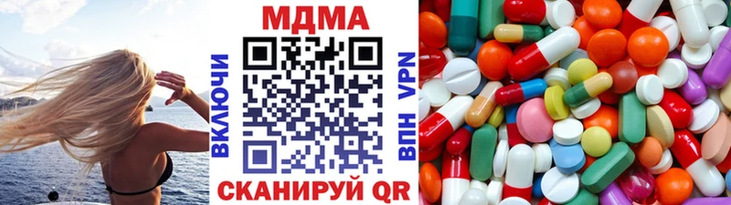 Купить закладки  Лермонтов  MDMA кристаллы 