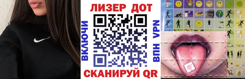 Наркотические марки 1,5мг Купить Лермонтов