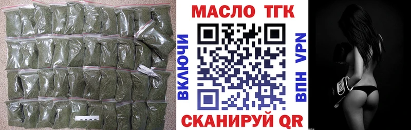 Купить  Лермонтов  Дистиллят ТГК THC oil 